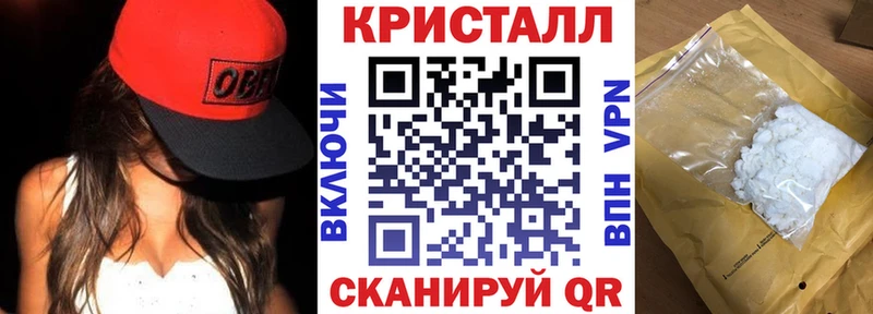 АМФЕТАМИН Premium  Купить закладки  Катайск 