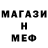 МЕТАДОН мёд Ancient WoT
