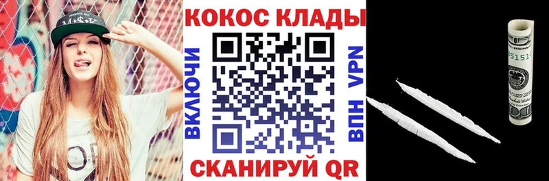 Cocaine Эквадор Катайск