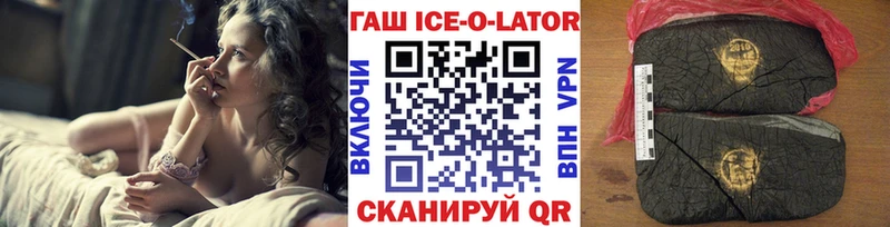 ГАШ гарик Катайск