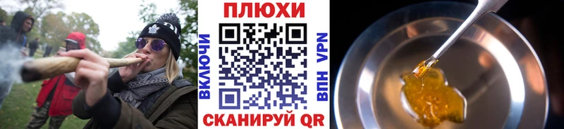 Купить закладки  Катайск  ГАШИШ hashish 