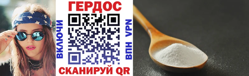 Героин VHQ  Купить закладки  Катайск 