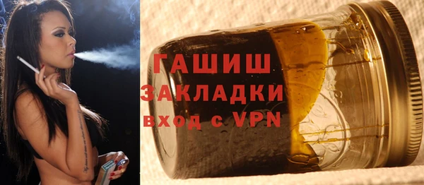 стафф Вязьма
