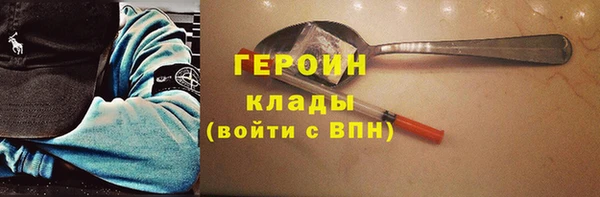 мефедрон VHQ Вязники