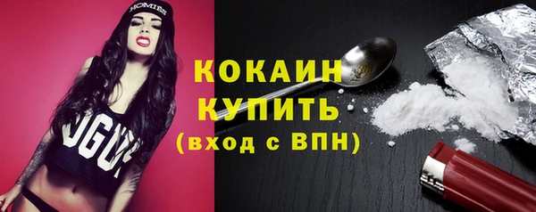 тгк Волосово