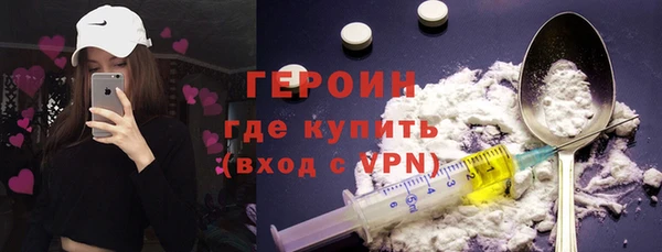 стафф Вязьма