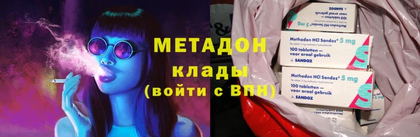 мефедрон VHQ Вязники
