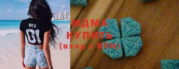 стафф Вязьма