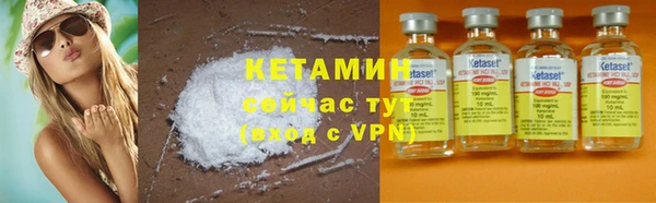 стафф Вязьма