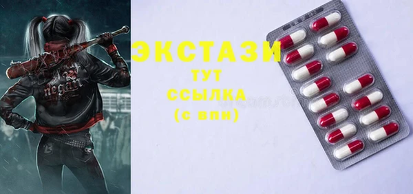 стафф Вязьма