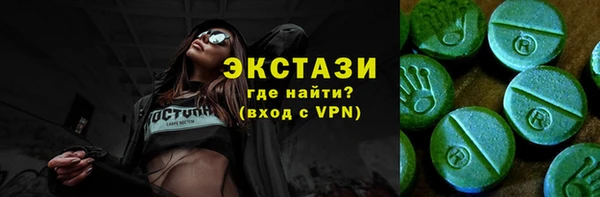 мефедрон VHQ Вязники