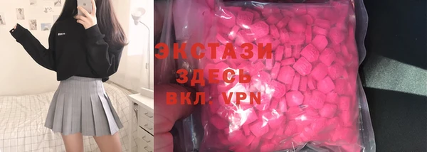 мефедрон VHQ Вязники