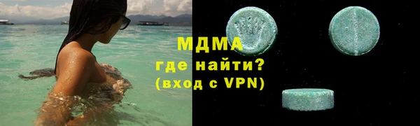 стафф Вязьма