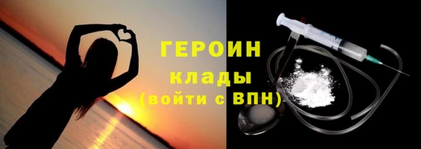мефедрон VHQ Вязники