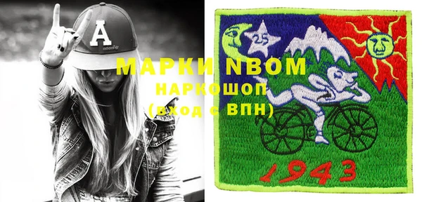 мефедрон VHQ Вязники