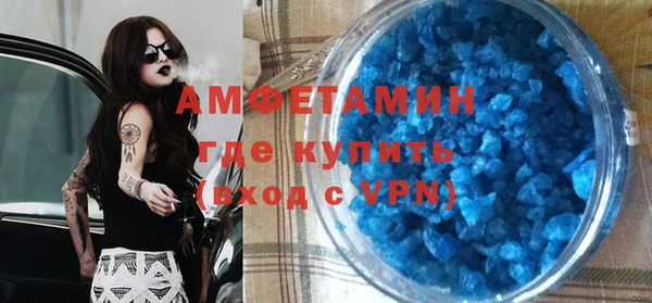ECSTASY Володарск