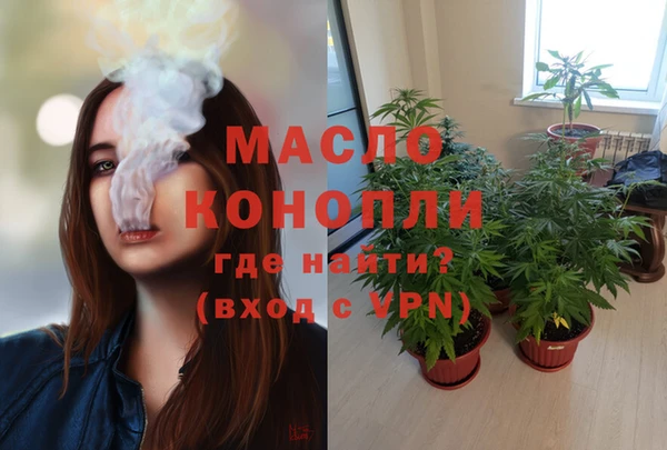 мефедрон VHQ Вязники