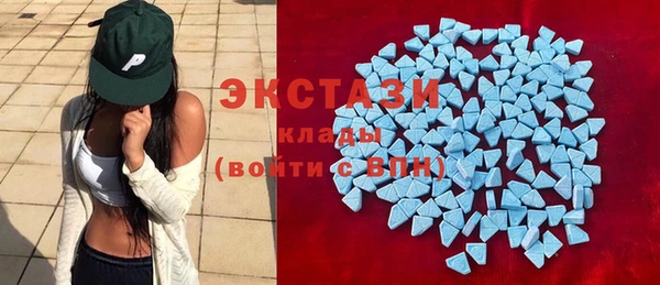 стафф Вязьма