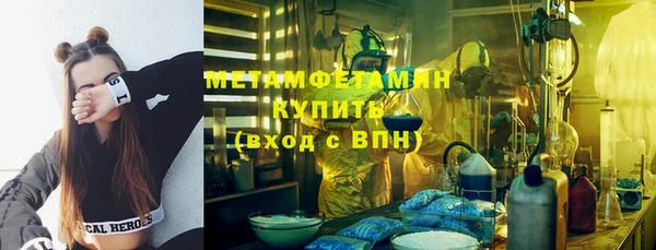 мефедрон VHQ Вязники