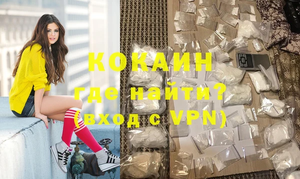 мефедрон VHQ Вязники