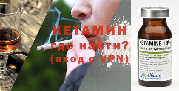 альфа пвп VHQ Волоколамск
