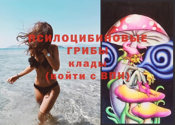 мефедрон VHQ Вязники