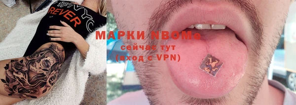альфа пвп VHQ Волоколамск