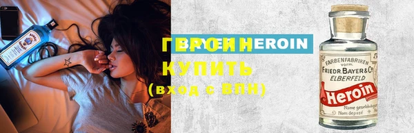 тгк Волосово