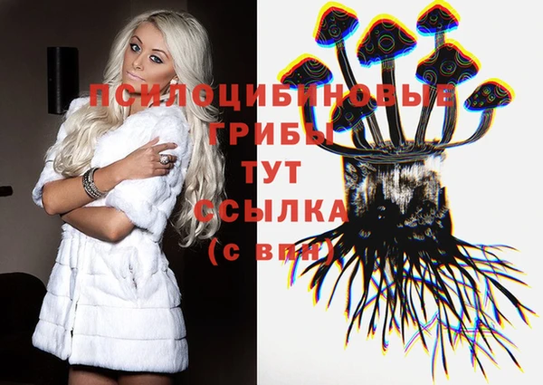 мефедрон VHQ Вязники