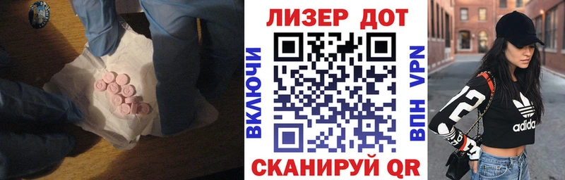 LSD-25 экстази ecstasy  Купить  Катайск 
