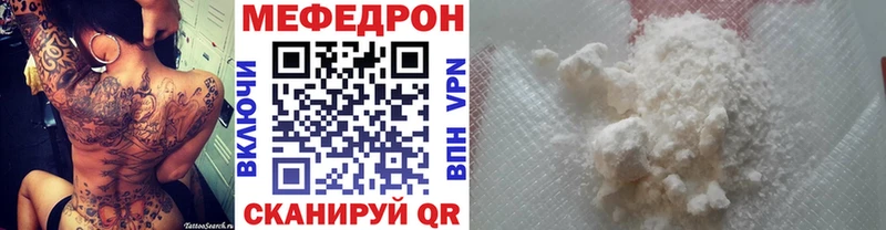 МЯУ-МЯУ мяу мяу  Купить  Катайск 