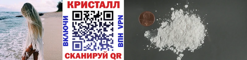 Купить где  Катайск  МЕТАМФЕТАМИН Декстрометамфетамин 99.9% 