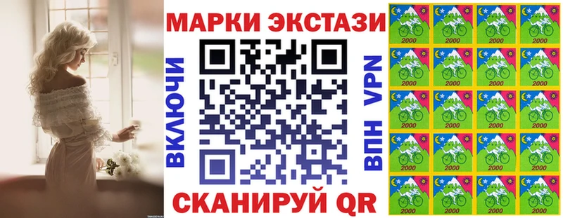 Марки N-bome 1,8мг  Купить закладки  Катайск 