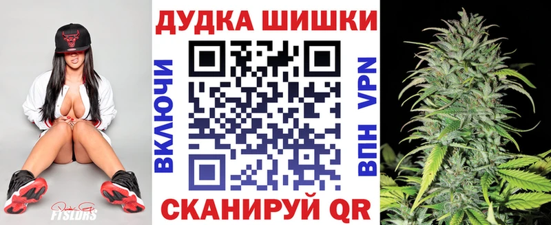 Марихуана White Widow  Купить закладки  Катайск 